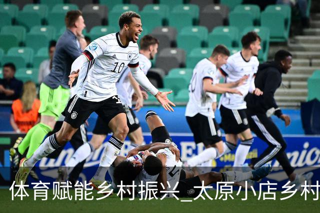 体育赋能乡村振兴 太原小店乡村田园健康跑吸引2400余人参与